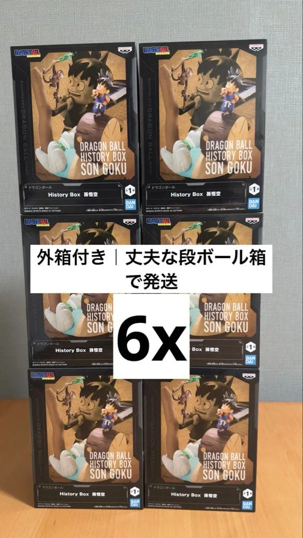 ドラゴンボール History Box 孫悟空 フィギュア 6体セット