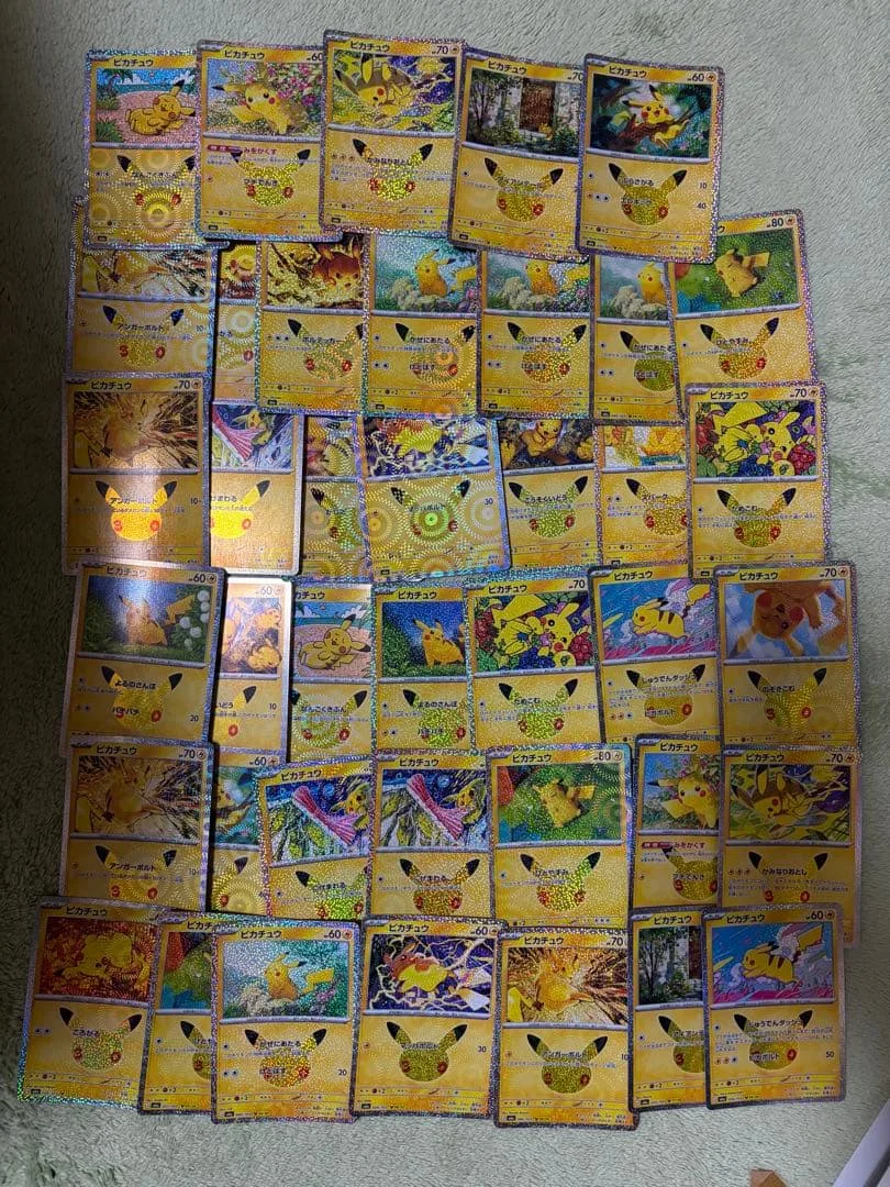 ポケモンカード30th ピカチュウセット 40枚
