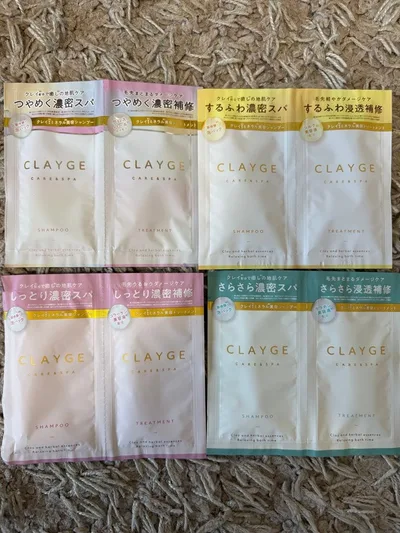 CLAYGE シャンプー トリートメント 試供品 8点セット