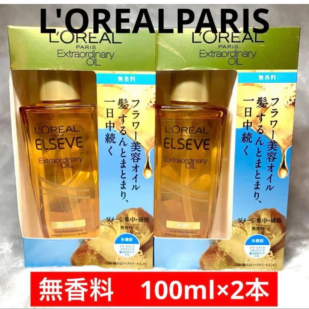 ロレアルパリエクストラオーディナリーオイル ピュアセラム 100ml×2本セット