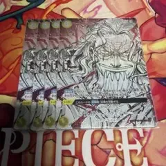 シルバーズ・レイリー (SP) OP14-108 SP 4枚セット