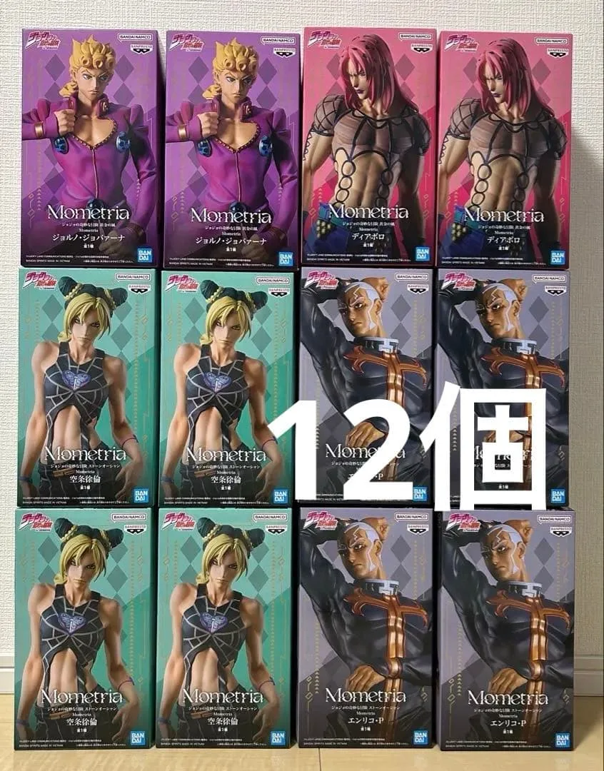 ジョジョの奇妙な冒険 Mometria フィギュア 12個セット