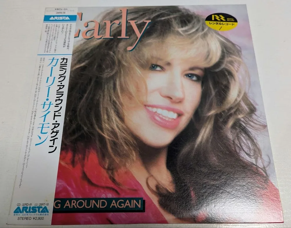 กลับมาอีกครั้ง Carly Simon Records