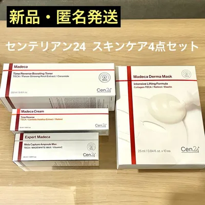 【新品】Cen24*スキンケア4点セット
