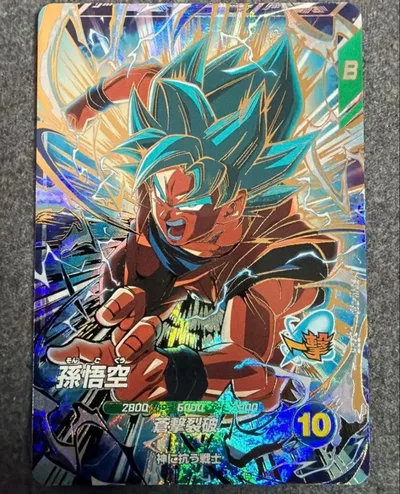 ドラゴンボールスーパーダイバーズ SDV11-030 GDR 孫悟空