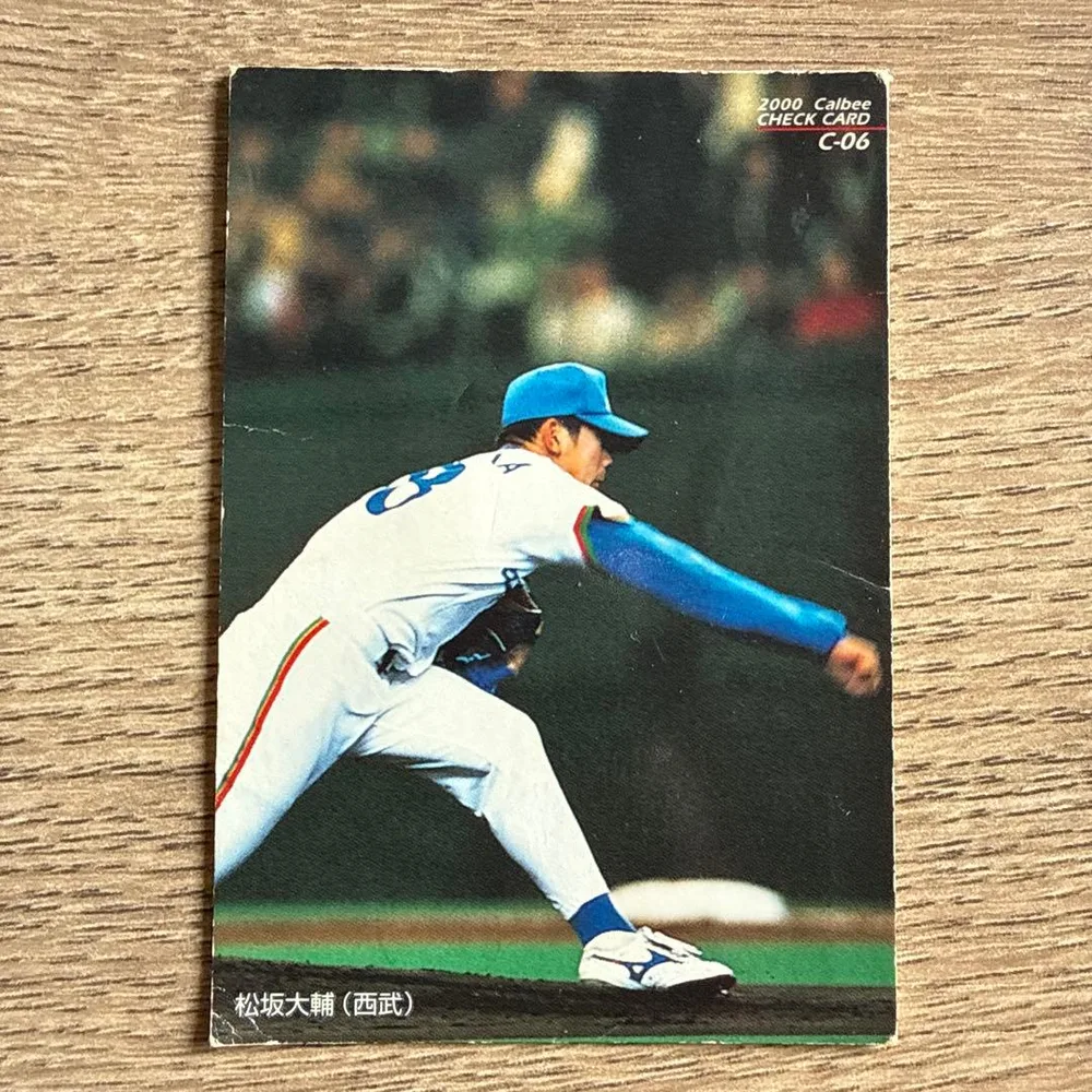 2000 カルビー 松坂大輔 チェックカード 西武ライオンズ