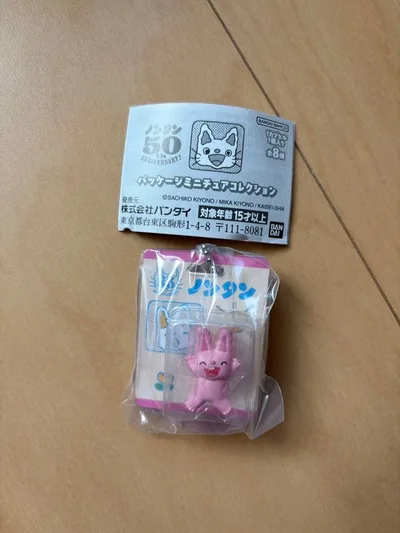 ノンタン パッケージミニチュアコレクション うさぎさんA