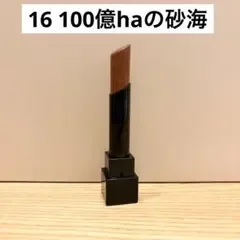 KATE リップモンスター 16 100億haの砂海