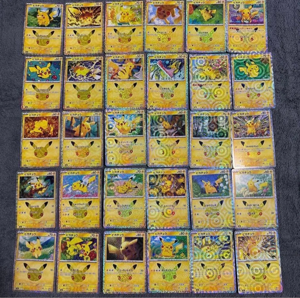 ポケモンカード ピカチュウ 30枚セット 30周年記念②