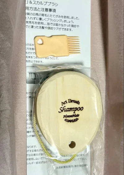 アートブラシ 浅草「匠」スカルプブラシ