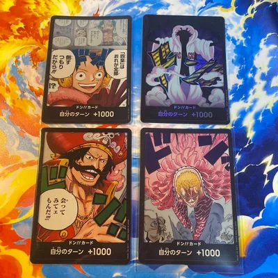 ワンピースカードゲーム ドン!!カード 4枚セット
