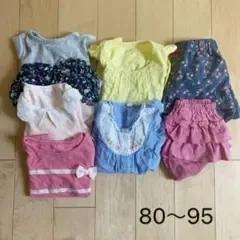 子供服 まとめ売り 80 90 95 GU しまむら 西松屋