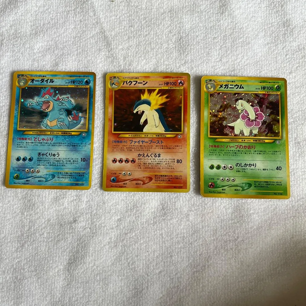 旧裏 オーダイル バクフーン メガニウム ポケモンカード 3枚セット