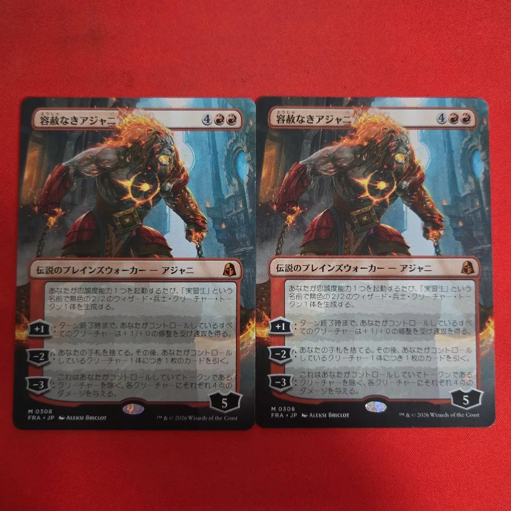 MTG 容赦なきアジャニ 日本語 ボーダーレス 2枚