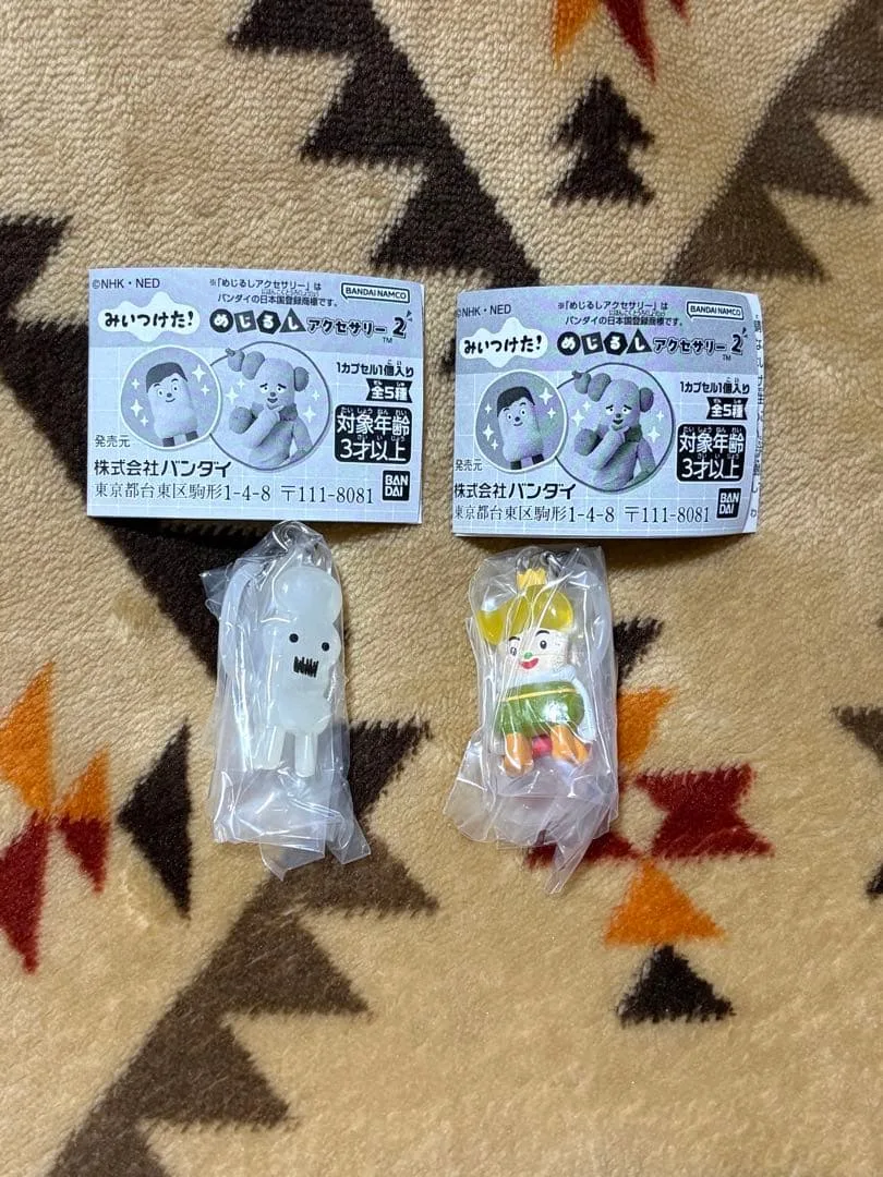 みいつけた! めじるしアクセサリー2 ホネーキンさん オスワルおうじ 2種セット