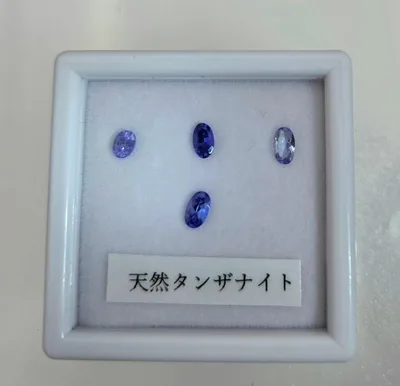 天然タンザナイト 4石セット 約1.15ct ブルー パープル ルース