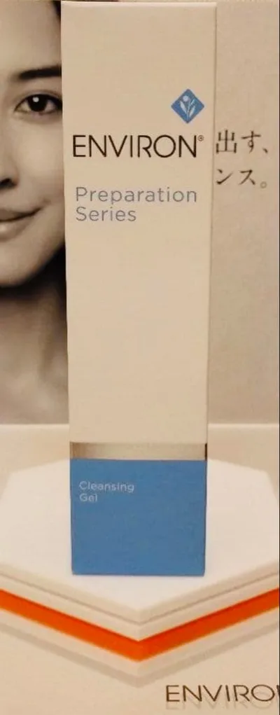 【新品未開封】クレンジングジェル200ml 2本セットエンビロン