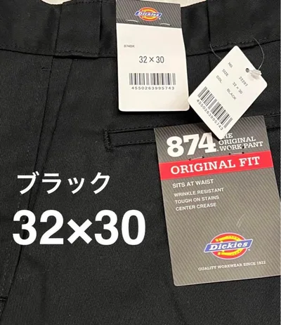 セール!新品 ディッキーズ874 32×30 ワークパンツ ブラック