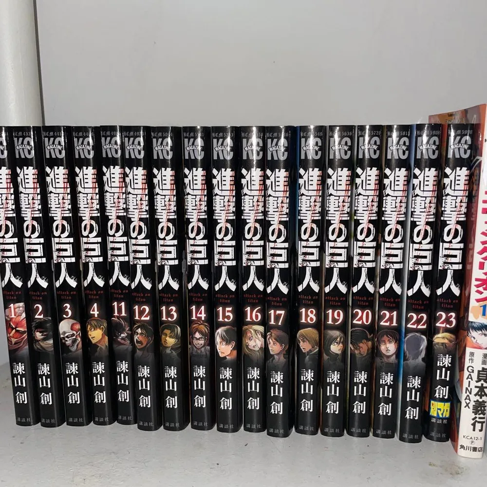 進撃の巨人 1-4 11-23巻セット