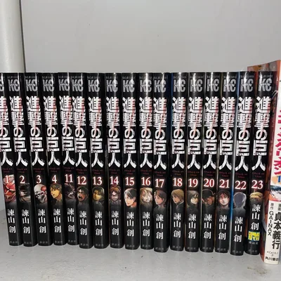 進撃の巨人 1-4 11-23巻セット