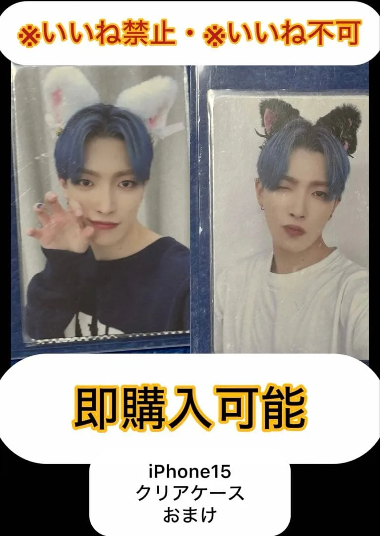 ※いいね禁止 ATEEZ ホンジュン トレカ 2枚セット※いいね不可