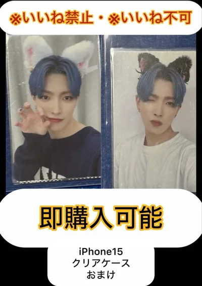※いいね禁止 ATEEZ ホンジュン トレカ 2枚セット※いいね不可