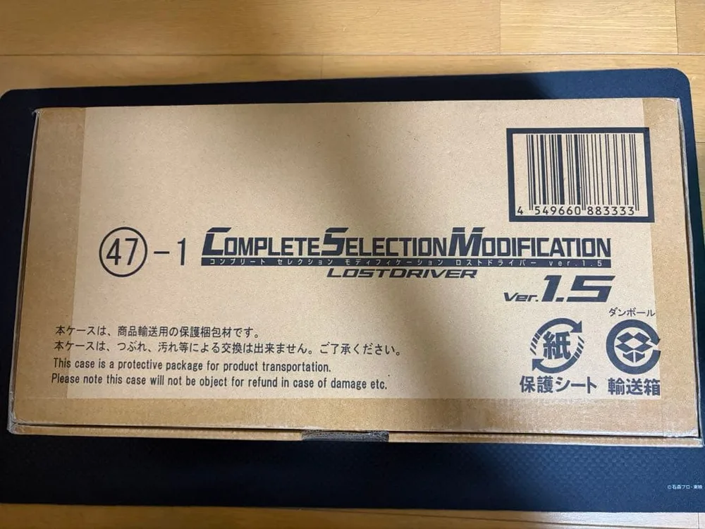CSM ロストドライバー ver.1.5 仮面ライダーW
