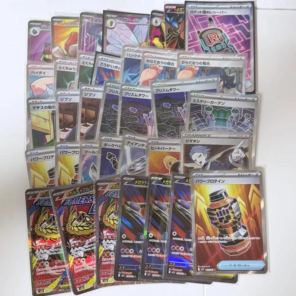 ポケモンカード ポケモンex SR 35枚まとめ売り