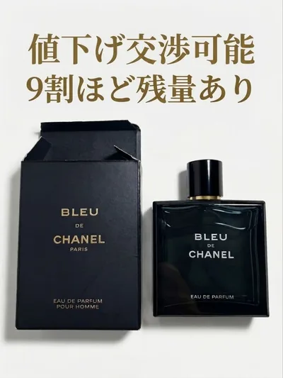 BLEU DE CHANEL EAU DE PARFUM 100ml