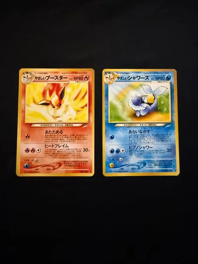 やさしいブースター やさしいシャワーズ 旧裏面 2枚セット