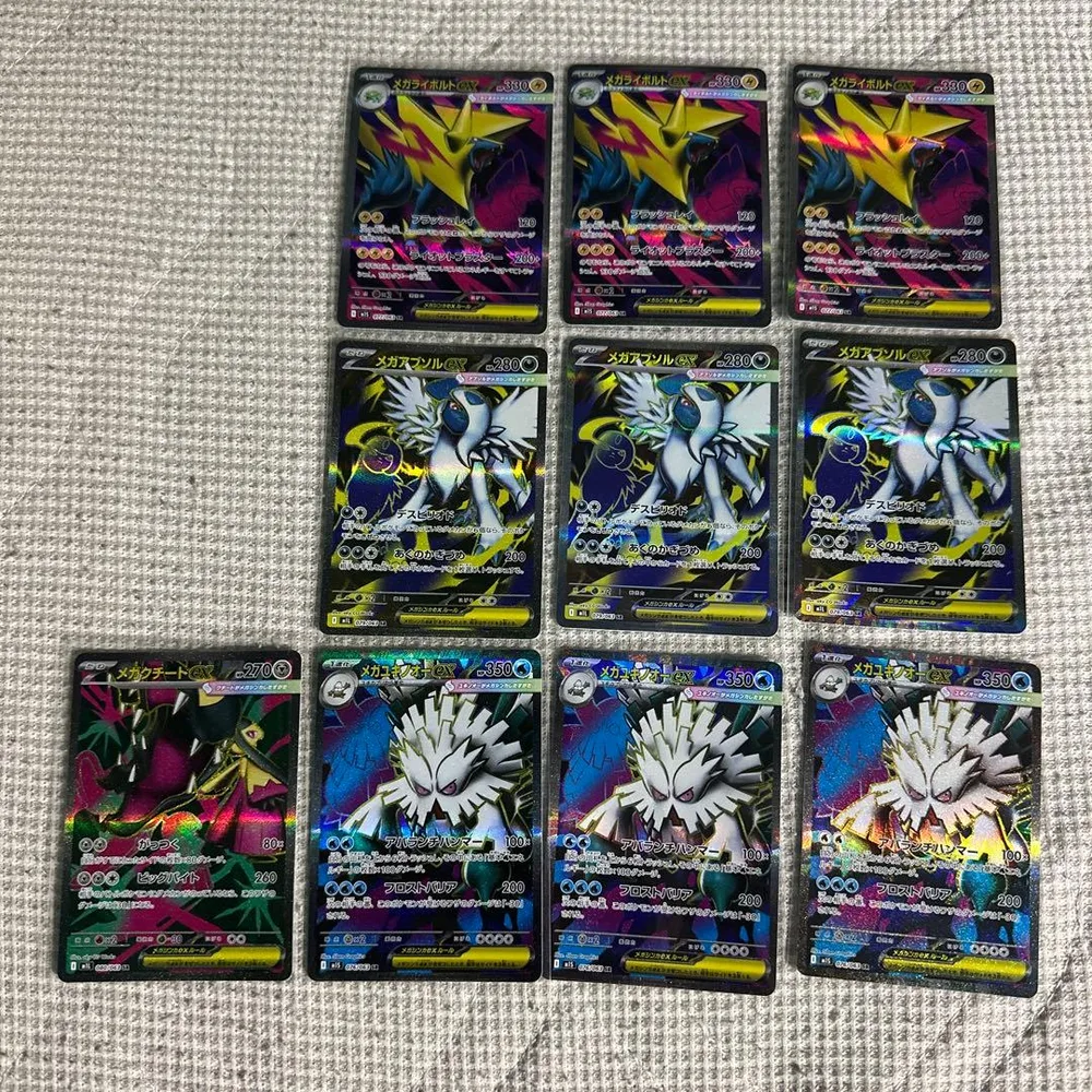 ポケモンカード まとめ売り SR 10枚セット メガユキノオー メガライボルト
