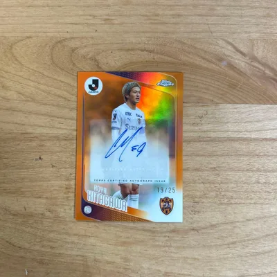 Topps Chrome 清水エスパルス 北川航也 サインカード シリアル