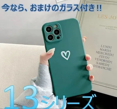 グリーン iPhone 13 pro max mini ケース ハート かわいい