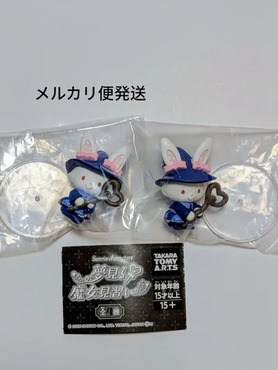 サンリオキャラクターズ 夢見る魔女見習い ウィッシュミーメル 2個セット