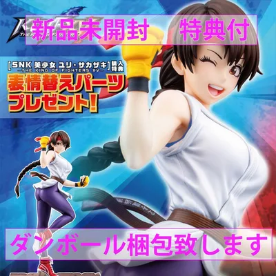 コトブキヤ SNK美少女 ユリ・サカザキ フィギュア 【特典付】