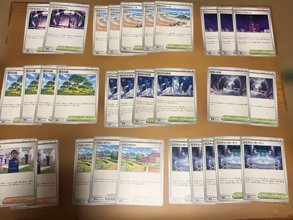 ポケモンカード スタジアム まとめ売り