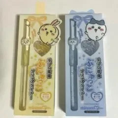 新品 ミニュム minum ぷにゅグリップライナー うさぎ ハチワレ 2本セット