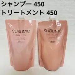 サブリミック エアリーフロー シャンプー トリートメント 詰替 セット
