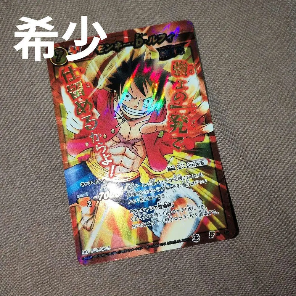 【希少】ミラバト モンキー・D・ルフィ 非売品プロモ