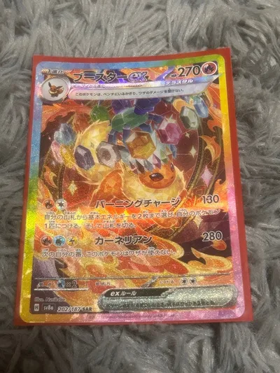 ブースターex SAR スカーレット&バイオレット ハイクラスパック テラスタ…