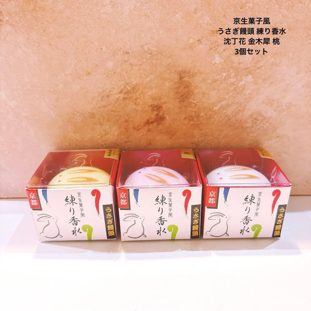 京生菓子風 うさぎ饅頭 練り香水 沈丁花 金木犀 桃 3個セット