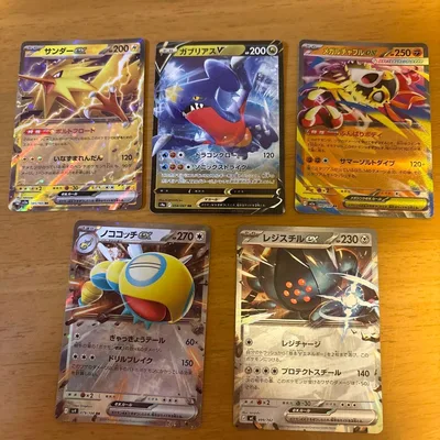 ポケモンカード ex V まとめ売り 5枚セット
