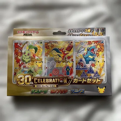 本日限り ポケモンカードゲーム