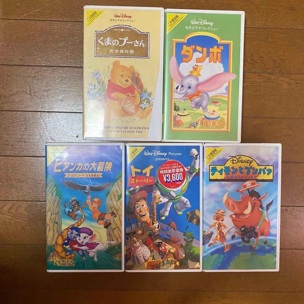 ชุด 5 ชิ้นเพื่อการศึกษาวิดีโอ VHS สำหรับเด็ก Disney Disney