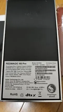 REDMAGIC 9S Pro 16G+512G Cyclone 国内版