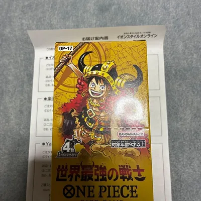 世界最強の戦士 box テープ付き ワンピースカード