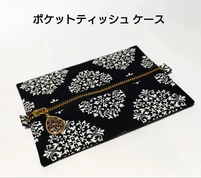 ポケットティッシュ ケース ポーチ マルチケース ミニポーチ 黒