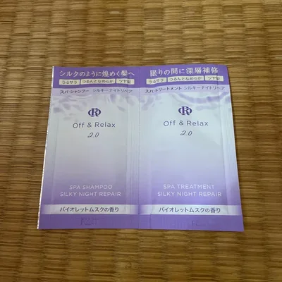 แชมพูทรีทเม้นต์แชมพู Off & Relax 2.0 Silky Night Repair