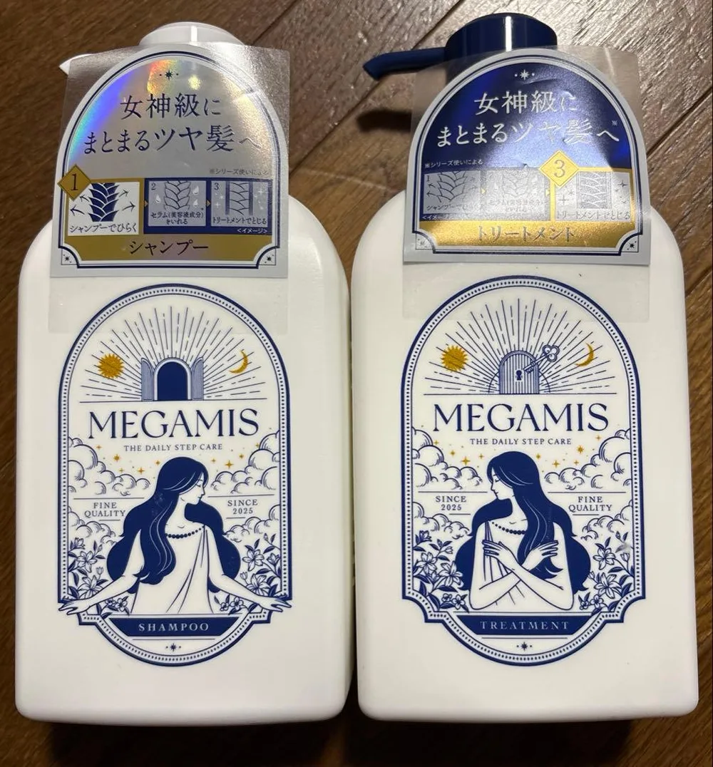 MEGAMIS シャンプー トリートメント セット