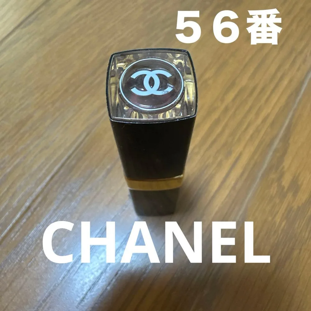 CHANEL ルージュ アリュール ヴェルヴェット 56番 口紅